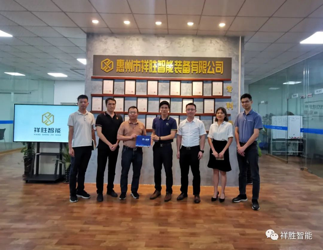 热烈欢迎惠州市科技局调研组莅临九游（JIUYOU.COM）娱乐第一门户考察调研并指导工作